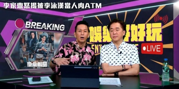 kaiyun体育中国站-81岁鼎爷终现曙光！邓兆尊怒劝长子找工作，吴家乐避谈杨思琦平反
